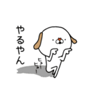 笑う犬の日常★関西弁（個別スタンプ：7）
