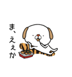 笑う犬の日常★関西弁（個別スタンプ：13）