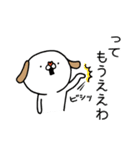 笑う犬の日常★関西弁（個別スタンプ：14）