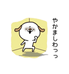 笑う犬の日常★関西弁（個別スタンプ：15）