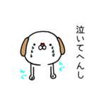 笑う犬の日常★関西弁（個別スタンプ：19）