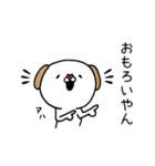 笑う犬の日常★関西弁（個別スタンプ：21）