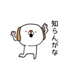 笑う犬の日常★関西弁（個別スタンプ：39）