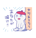 SNS絵描きの本音（個別スタンプ：8）