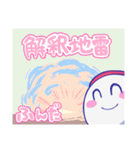 SNS絵描きの本音（個別スタンプ：10）