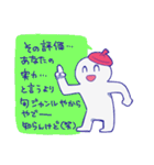 SNS絵描きの本音（個別スタンプ：12）