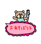 かわいい日常会話スタンプ94（個別スタンプ：1）