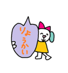 かわいい日常会話スタンプ94（個別スタンプ：9）