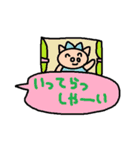 かわいい日常会話スタンプ94（個別スタンプ：16）