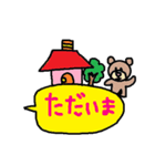 かわいい日常会話スタンプ94（個別スタンプ：31）