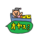 かわいい日常会話スタンプ94（個別スタンプ：40）