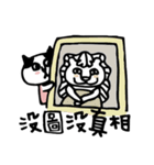 Big Lion ＆ Little Cat（個別スタンプ：35）