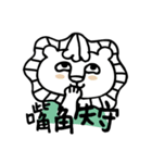 Big Lion ＆ Little Cat（個別スタンプ：37）