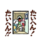 まものが降臨「Newsがわからん！！」スタンプ（個別スタンプ：35）