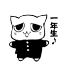 困り顔の猫スタンプ【4月・5月】（個別スタンプ：3）