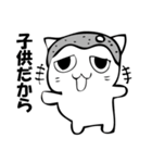 困り顔の猫スタンプ【4月・5月】（個別スタンプ：8）