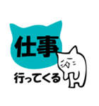 困り顔の猫スタンプ【4月・5月】（個別スタンプ：28）