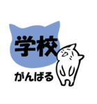困り顔の猫スタンプ【4月・5月】（個別スタンプ：29）