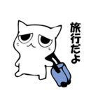 困り顔の猫スタンプ【4月・5月】（個別スタンプ：30）