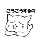 困り顔の猫スタンプ【4月・5月】（個別スタンプ：33）