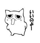 困り顔の猫スタンプ【4月・5月】（個別スタンプ：37）