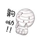 QQ Mummy（個別スタンプ：5）