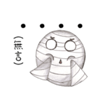 QQ Mummy（個別スタンプ：10）