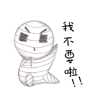 QQ Mummy（個別スタンプ：12）