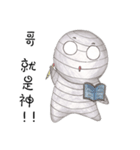 QQ Mummy（個別スタンプ：19）