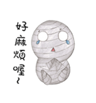 QQ Mummy（個別スタンプ：22）