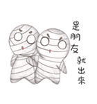 QQ Mummy（個別スタンプ：25）