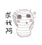 QQ Mummy（個別スタンプ：30）