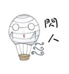 QQ Mummy（個別スタンプ：33）