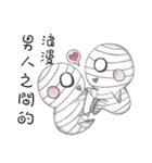 QQ Mummy（個別スタンプ：34）