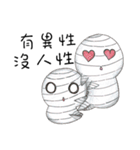 QQ Mummy（個別スタンプ：35）