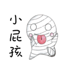 QQ Mummy（個別スタンプ：36）