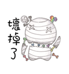 QQ Mummy（個別スタンプ：37）