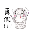 QQ Mummy（個別スタンプ：40）