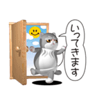 エキゾなにゃんこ（個別スタンプ：3）