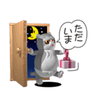 エキゾなにゃんこ（個別スタンプ：35）