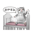 エキゾなにゃんこ（個別スタンプ：39）