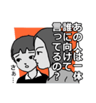 ワカイヒトタチ【Gray2】（個別スタンプ：19）