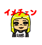 スケートボードが大好きなチョップちゃん（個別スタンプ：8）