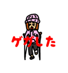 スケートボードが大好きなチョップちゃん（個別スタンプ：20）
