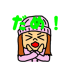 スケートボードが大好きなチョップちゃん（個別スタンプ：26）