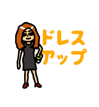 スケートボードが大好きなチョップちゃん（個別スタンプ：31）