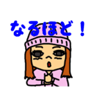 スケートボードが大好きなチョップちゃん（個別スタンプ：34）