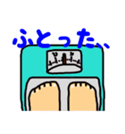 スケートボードが大好きなチョップちゃん（個別スタンプ：37）