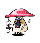 Mushroom plant working mood distractions（個別スタンプ：9）