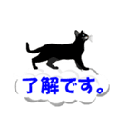 吹き出しに猫だらけ 大きな文字（個別スタンプ：13）